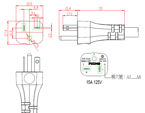 NEMA-5-20P (P332A)